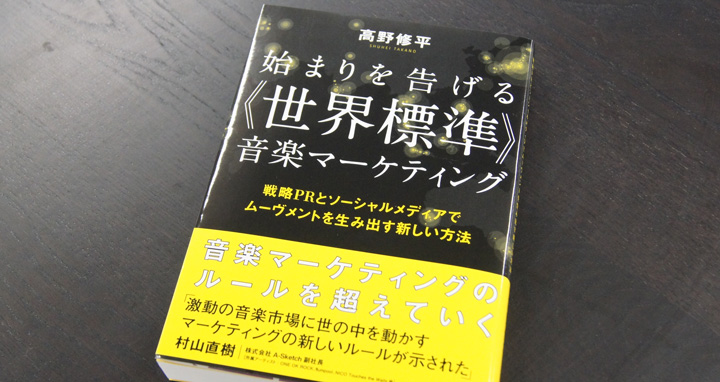 takanobook
