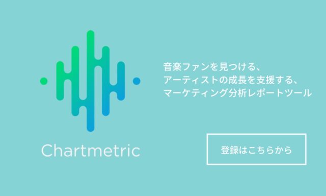 Chartmetric_sidebar_1280.jpg